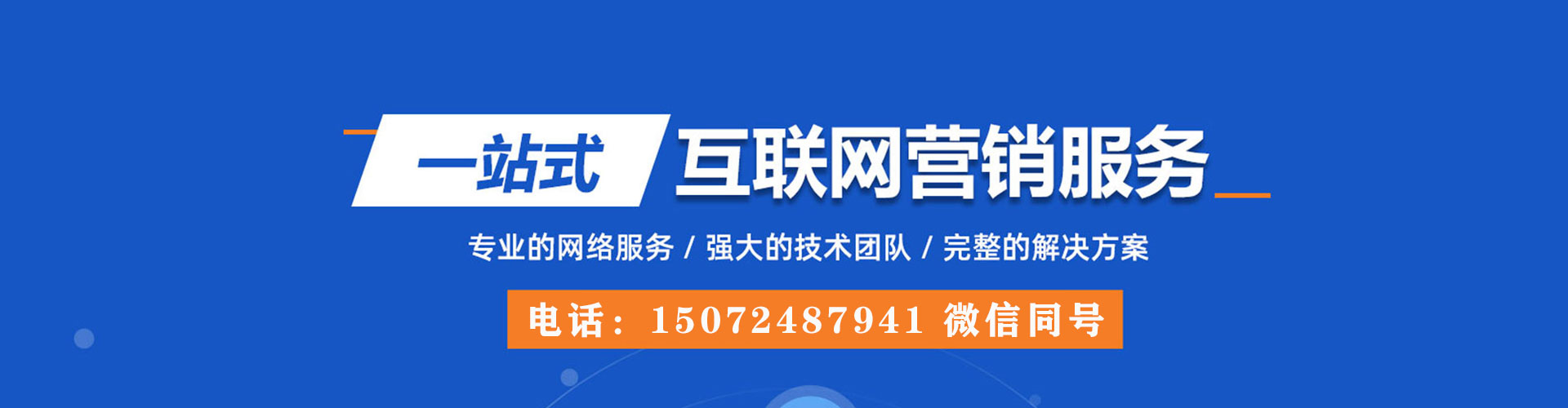 贵溪百度推广返点
