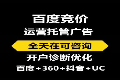 某知名企业选择sem代运营公司的背后