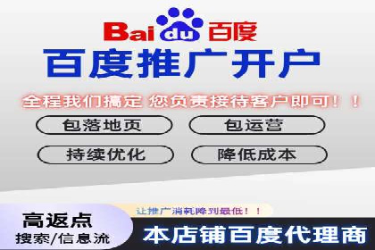 百度竞价账户管理工具使用及效果案例